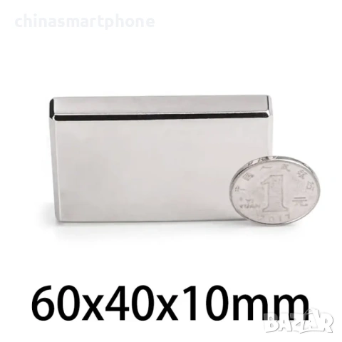 Неодимов магнит 60x40x10mm N52 2600Gs 160гр правоъгълен | moqtmagazin.com, снимка 5 - Други инструменти - 53285033