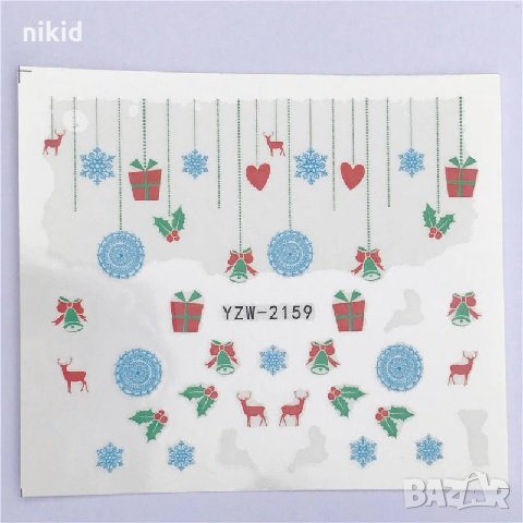 yzw-2159 Коледни ваденки водни стикери за нокти маникюр, снимка 2 - Продукти за маникюр - 26485972