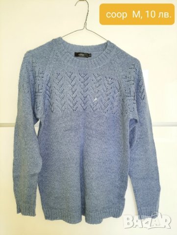 Пуловери - най-различни, снимка 6 - Блузи с дълъг ръкав и пуловери - 43034624