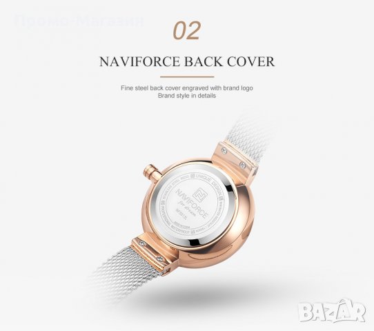 Дамски часовник NAVIFORCE Gold/White Gold 5013 RGWS. , снимка 7 - Дамски - 34722401