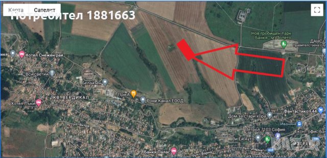 парцел  в гр. Банкя с. Вердикал с площ 13 200 кв. м