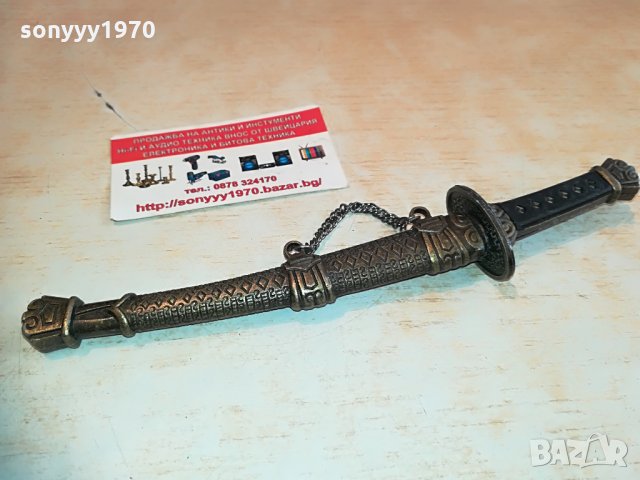 метален самураиски нож с ножница 0504211910, снимка 11 - Колекции - 32436410