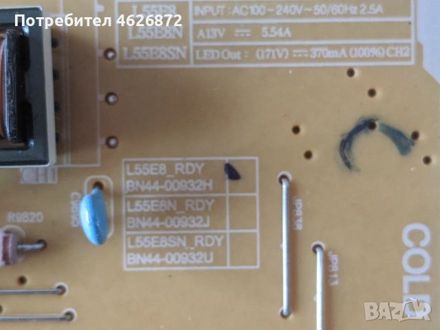 SAMSUNG QE49Q60RATXXC-BN41-02695A-L55EB_RDY /BN44-00932H, снимка 8 - Части и Платки - 53026005