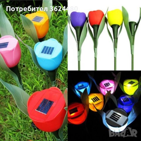 Соларна градинска лампа лале, снимка 2 - Други стоки за дома - 40594263