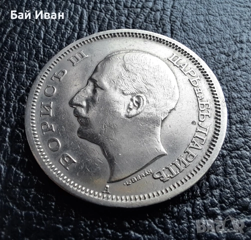 Стара монета 50 лева 1940 г. България - прекрасно запазена !, снимка 7 - Нумизматика и бонистика - 45366451
