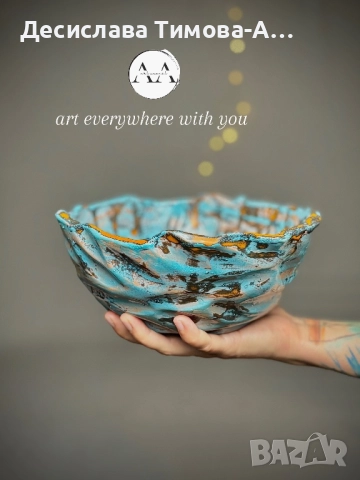 Ръчно изработена авторска купа, снимка 3 - Декорация за дома - 51746861