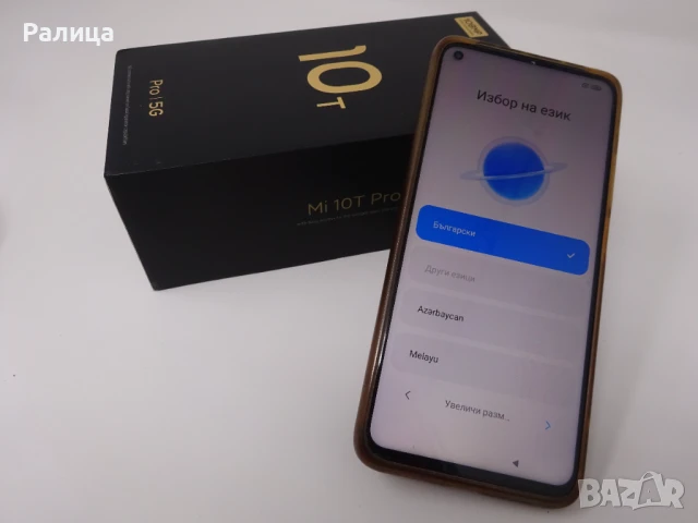 Xiaomi Mi 10T Pro 5G (Cosmic Black, 128 GB), снимка 2 - Xiaomi - 50888615