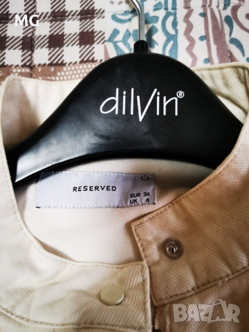 Яке с ресни, снимка 3 - Якета - 52194539