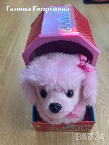 Интерактивно кученце Animals sweet