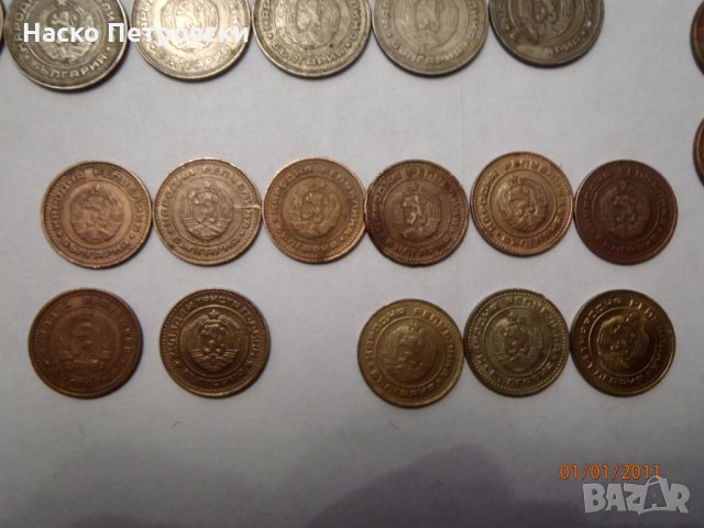Стари БГ монети и банкноти -  Различни Емисии, снимка 13 - Нумизматика и бонистика - 28392180