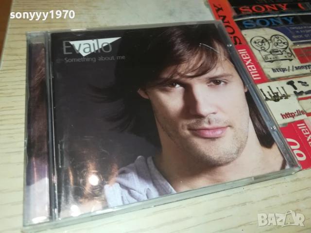 EVAILO CD 1908251811, снимка 13 - CD дискове - 51420878