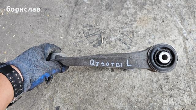 Горен ляв носач за audi Q7 , снимка 3 - Части - 51647189