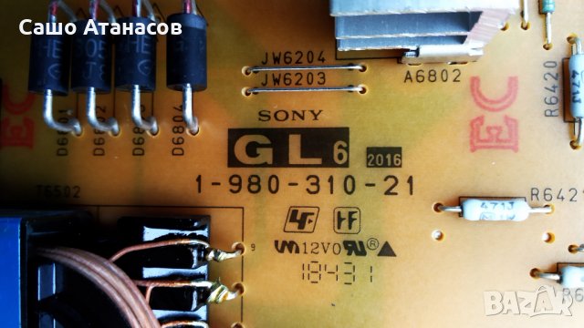 SONY KD-65XF7596 със счупена матрица , 1-980-310-21 , 1-982-454-1 , 1-458-998-11 , 65T55-C0A CTRL BD, снимка 7 - Части и Платки - 28504768