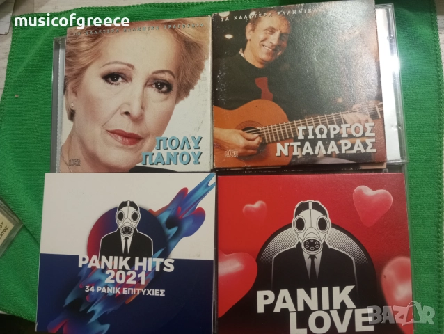 💯 оригинални гръцки аудио диска и едно Dvd 📀 втора част , снимка 2 - CD дискове - 52916956