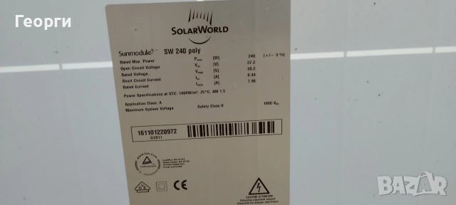 Немски SolarWorld соларни фотоволтаични панели система 12v, снимка 4 - Друга електроника - 52693033