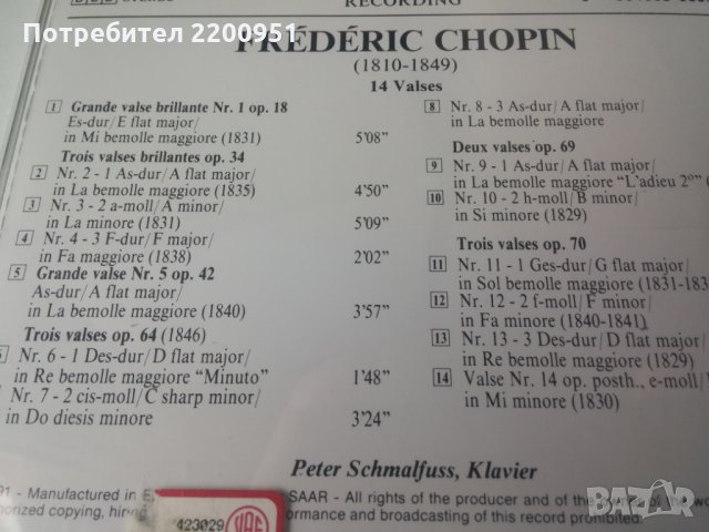 Fr. CHOPIN, снимка 9 - CD дискове - 35604170