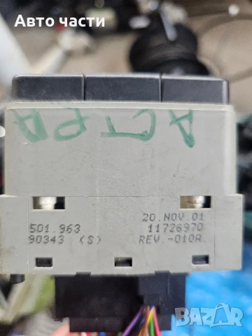 Opel Astra 2000/Климатичен контрол Оригинален електрически управляващ блок 12250726 501.963 501963 , снимка 2 - Части - 51250506
