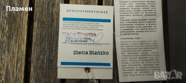 Ампер клещи ретро нови, снимка 7 - Друга електроника - 50559729