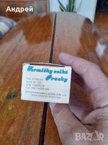 Стари форми за сладки #4, снимка 2 - Антикварни и старинни предмети - 32536228