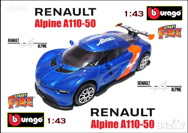 Bburago Renault Alpine A110-50 2012 - Мащаб 1:43, снимка 1 - Колекции - 48571323