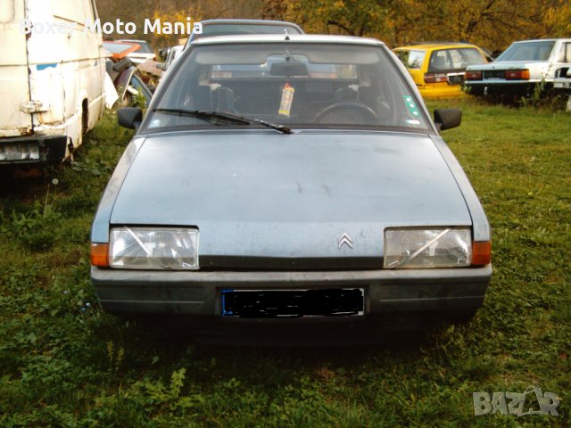 Citroen Bx,Търся Челно стъкло и Всякакви други части,Само Нови