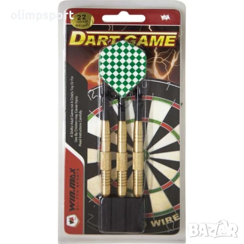 Стрели с твърд връх 22 грама нови