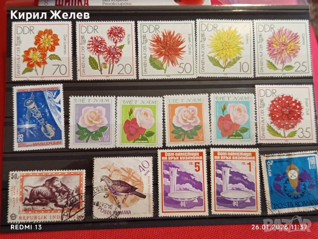 Стари пощенски марки от цял свят смесени ЦВЕТЯ без печат за КОЛЕКЦИЯ 52101