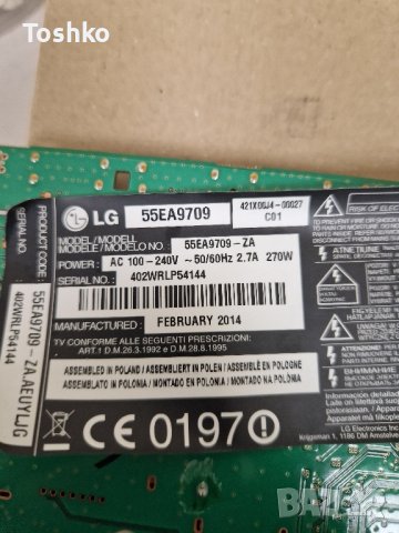 Power board EAX64985101(2.2) TV LG 55EA9709, снимка 3 - Части и Платки - 43956314