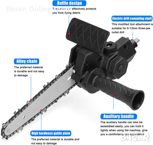 Приставка за винтоверт тип верижен трион с верига Промо цена!, снимка 3 - Други инструменти - 43747726