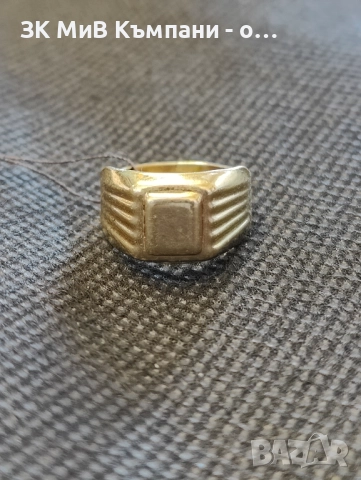 Златен детски пръстен 1.2гр-14к