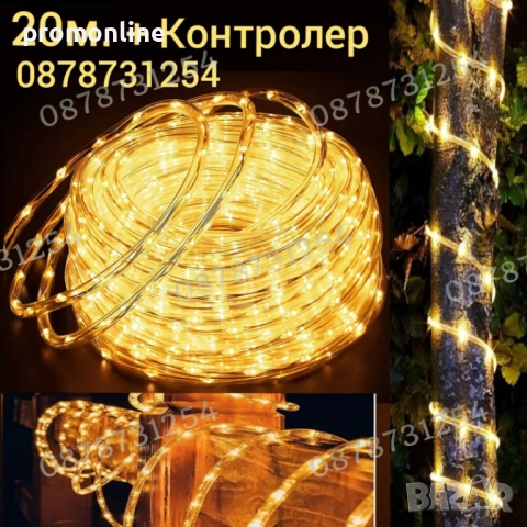 Силиконов Маркуч 20м. Топла Светлина за Коледна Украса Водоустойчив