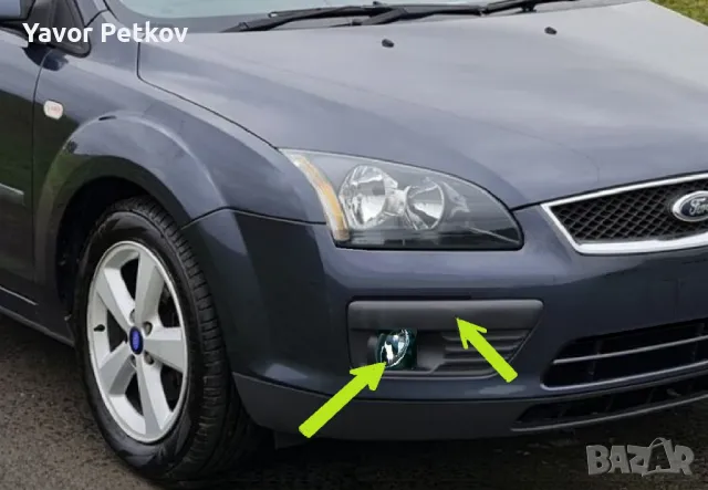  Форд Фокус халогени и пластмаси Ford Focus fog lights , снимка 2 - Части - 47623534