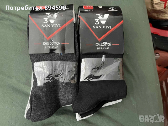 Мъжки и дамски чорапи, снимка 12 - Дамски чорапи - 51791377