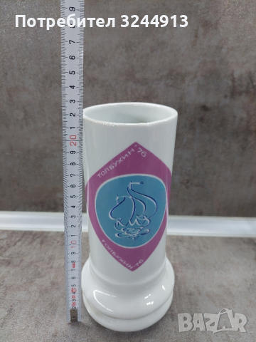 Български порцелан на завод ,,Китка" Нови Пазар , снимка 18 - Съдове за готвене - 44889761