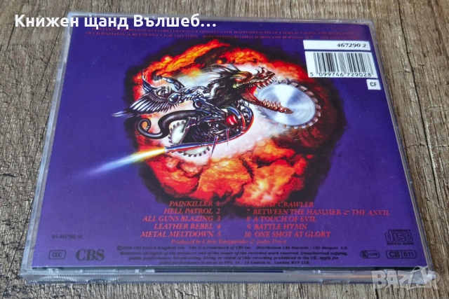 Компакт Дискове - Рок - Метъл: Judas Priest - Painkiller, снимка 2 - CD дискове - 53010645