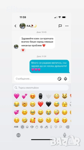 дамски екип от три части miu miu , снимка 4 - Спортни екипи - 52578073