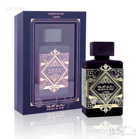 Парфюмна вода Lattafa, Bade'e al Oud Amethyst, Unisex, 100 мл, снимка 5 - Унисекс парфюми - 46765367