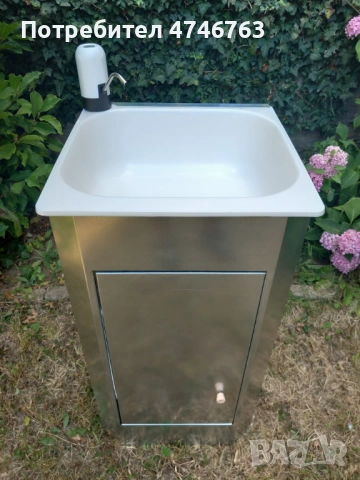 мобилна мивка, градинска мивка, мивка за къмпинг, снимка 2 - Къмпинг мебели - 53598080