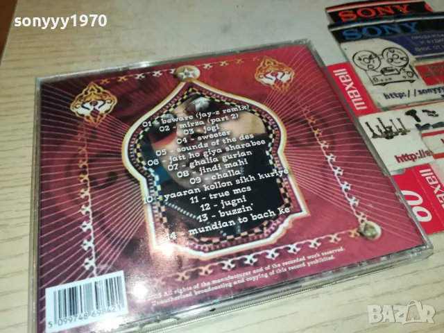 PANJABI MC CD 0605251311, снимка 16 - CD дискове - 50175695