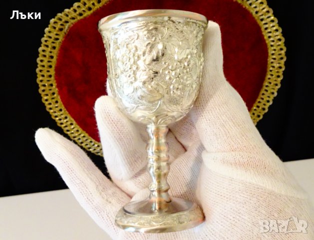 Посребрена чаша с позлата,релефни лози. , снимка 8 - Антикварни и старинни предмети - 37716586