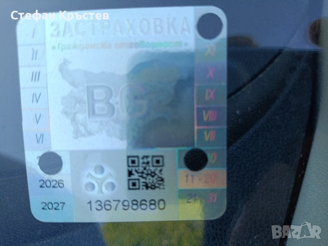 Продавам Шкода Фабия 2 дизел, 1,4TDI 80к.с., снимка 14 - Автомобили и джипове - 51785201