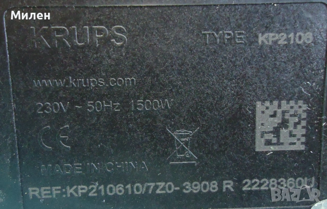 Кафемашина с гаранция 1 година NESCAFÉ® Krups Dolce Gusto Melody.Red, снимка 10 - Кафемашини - 53512534