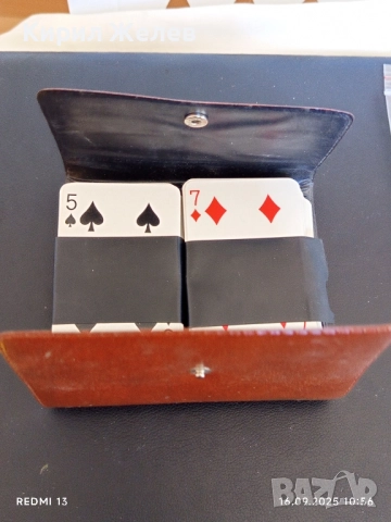 Винтидж кафяв кожен калъф за карти UNIVERSAL VERSAND за КОЛЕКЦИОНЕРИ 50533, снимка 5 - Други ценни предмети - 51729820