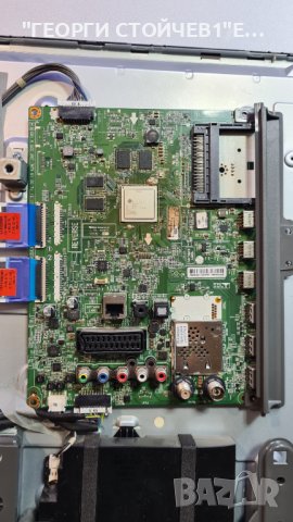 32LB650V  EAX65384004[1.5] EBT62800435 EAX65391401[3.0] LC320DUH[FG][P2, снимка 2 - Части и Платки - 38256790