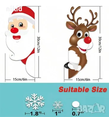 Дядо Коледа Елен Рудолф Коледен стикер лепенка самозалепващ за прозорец мебел декор украса стена, снимка 3 - Други - 47767944