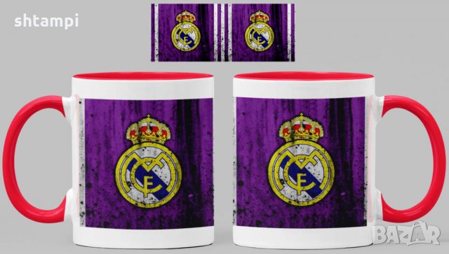 Чаша Реал Мадрид Real Madrid, снимка 5 - Фен артикули - 34822250