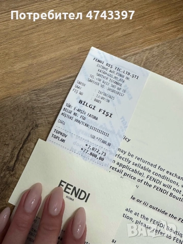 Дамска чанта FENDI Vanity bag, снимка 7 - Чанти - 53558944
