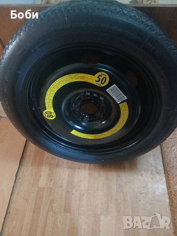 18цола нова патерица ауди Q3 oem