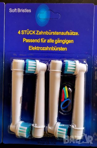Накрайници за електрическа четка за зъби Oral-B Braun глави, снимка 18 - Други - 33099243