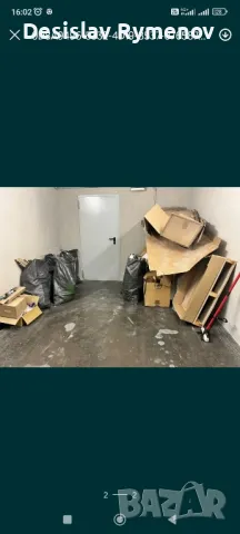 извозване на строителни отпадъци 